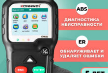 Photo of Лучшие автомобильные диагностические приборы