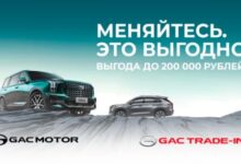 Photo of Лучшие автомобильные акции и скидки