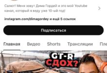 Photo of Лучшие автомобильные каналы на YouTube